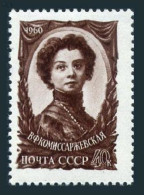 Russia 2299,MNH.Michel 2316. Vera Komissarahevskaya,actress,1960. - Nuovi
