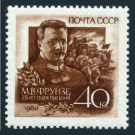 Russia 2295,MNH.Michel 2314. Mikhail Frunze,Revolutionary Comandarm,1960 - Unused Stamps