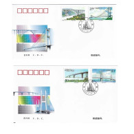 China FDC/2000-7 Road Bridges Over The Yangtze River 2v MNH - 2000-2009