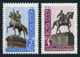 Russia 2520-2521. MNH. Mi 2523, 2530. Statues 1961. Civil War Heroes: Schors, - Neufs