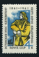 Russia 2507 Block/4,MNH.Michel 2511. Knight Kalevipoeg,Estonian Saga,1961. - Neufs
