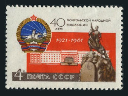 Russia 2506 Block/4,MNH.Michel 2507. Mongol National Revolution,40th Ann.1961. - Neufs