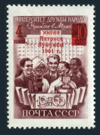 Russia 2462 Block/4,MNH.Michel 2470. Friendship University,Patrice Lumumba,1961 - Neufs