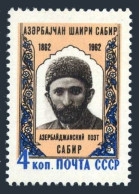 Russia 2616 Block/4, MNH. Michel 2625. Alepker Sabir, Azerbaijani Poet, 1962. - Unused Stamps