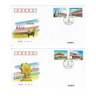 China FDC/2000-9 Taer Lamasery/Temple, Qinghai Province 2v MNH - 2000-2009