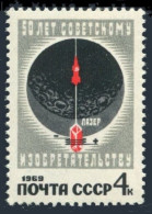 Russia 3610 2 Stamps, MNH. Mi 3637. Soviet Scientific Inventions, 1969. Laser. - Ungebraucht