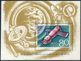 Russia 3581, MNH. Michel 3608 Bl.55. Cosmonaut's Day 1969. Spaceship Soyuz 3. - Neufs