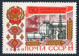 Russia 3577 2 Stamps,MNH. Mi 3604. Bashkir Republic, 50th Ann.1969. Oil Refinery - Nuovi