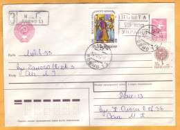 1992  Ukraine  Inflation,  Postal Revaluation Rivne - Ukraine