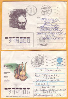 1994  Ukraine  Inflation,  Postal Revaluation 2 Cover - Ukraine