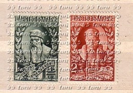 1940 Printing Press - GUTENBERG   2v.- MNH Bulgarie / Bulgaria - Ongebruikt