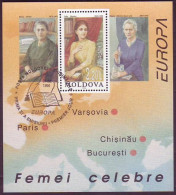 1996. Moldova Moldavie Moldau Europa-cept 96 USED Prominent Women. Special Cancellation "First Day". - 1996