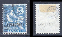 Rouad 1916 Yvert 3 (o) B Oblitere(s) - Used Stamps