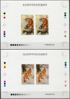 North Korea 2010. Year Of The Tiger (MNH OG. Imperforated) Set Of 2 Proofs - Korea (Nord-)