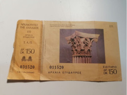 GRECIA GREECE GRECO  BIGLIETTO DI INGRESSO    Ticket D'entrée - Tickets D'entrée