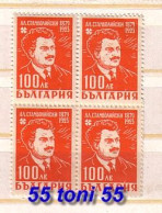 1946 Alexander Stamboliski Agrarian Leader 1v.- MNH X 4 Bulgaria /Bulgarie - Unused Stamps