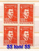 1946 Alexander Stamboliski Agrarian Leader 1v.- MNH X 4 Bulgaria /Bulgarie - Neufs