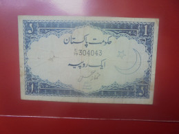 PAKISTAN 1 RUPEES ND (1953-1964) Circuler (B.33) - Pakistán