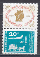 Bulgaria 1964 - First National Philatelic Exhibition, Мi-Nr. 1487Zf., MNH** - Unused Stamps