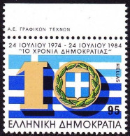 GREECE 1984 10 Years Of Democracy 95 Dr.marginal  MNH Vl. 1631 - Unused Stamps
