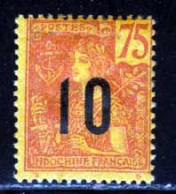 Indochine 1912 Yvert 64 * B Charniere(s) - Ongebruikt