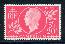Cameroun 1944 Yvert 265 ** TB - Neufs