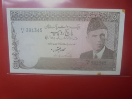 PAKISTAN 5 RUPEES ND (1981-82) Circuler (B.33) - Pakistán