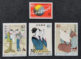 Japan 16th UPU Congress 1969 Women Costumes Mail Letter Bird Earth (stamp) MNH - Nuovi