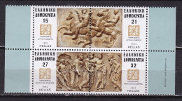 GREECE 1984 Marbles Of The Parthenon Stamps From The Miniature Sheet MNH Vl. B 4 A/ D - Ungebraucht