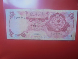 QATAR 1 RIYAL 1973 Circuler (B.33) - Qatar