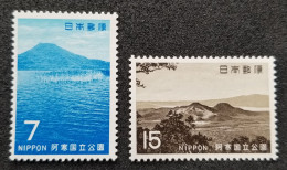 Japan National Park Iwo O-akan Hokkaido 1969 Mountain (stamp) MNH - Ungebraucht