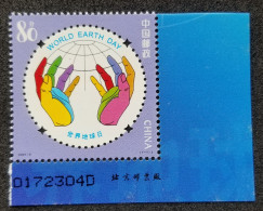 China World Earth Day 2005 Hand (stamp Plate) MNH *odd Shape *unusual - Unused Stamps