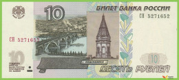 Voyo RUSSIA 10 Rubley 1997/2004 P268c B822a CH UNC - Russland