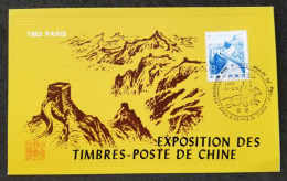 China France Stamp Expo Paris 1983 Chinese Great Wall (FDC) *card - Storia Postale