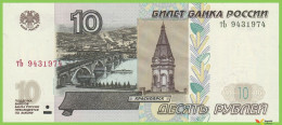 Voyo RUSSIA 10 Rubley 1997/2004 P268c B822a тб UNC - Russia