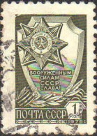 Russie Poste Obl Yv:4329 Mi:4494 Etoile (cachet Rond) - Used Stamps