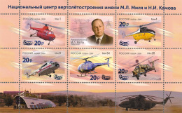 Russia Russland Russie 2023 Helicopters Set Of 5 Limited Edition Stamps With Overprints And Label In Block MNH - Blocs & Hojas