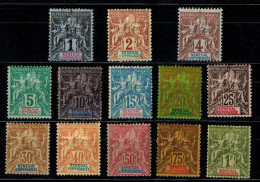 Timbre Du Sénégal N° 8 à 20 Neuf * - Unused Stamps