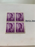 Hong Kong Stamp Error One Teeth Imperf MNH - Ongebruikt