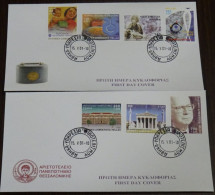 Greece 2001 Anniversaries Unofficial FDC - FDC