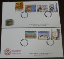 Greece 2001 Anniversaries Unofficial FDC - FDC