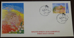 Greece 2008 Fairy Tales Unofficial FDC - FDC