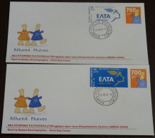 Greece 2002 Personalized Stamps Elta Identity Unofficial FDC 700 Days Before The Games - FDC