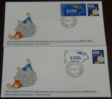 Greece 2002 Personalized Stamps Elta Identity Unofficial FDC 100 Weeks Before The Games - FDC