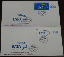 Greece 2001 Elta Identity Official Cancel Unofficial FDC - FDC