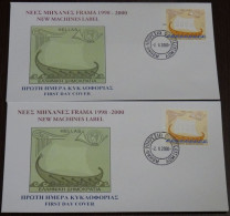 Greece 2000 Frama Short SET Unofficial FDC - FDC