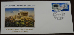 Greece 2004 Frama Express 2.65€ Unofficial FDC - FDC