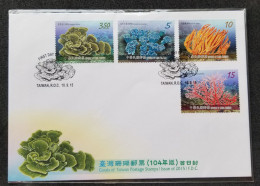 Taiwan Corals 2015 Reef Underwater Life Sea Marine Ocean (stamp FDC) - Cartas & Documentos