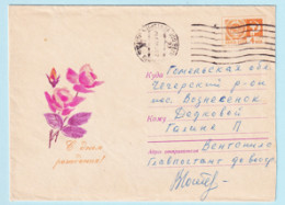 USSR 1968.0329. Birthday Greeting. Prestamped Cover, Used - 1960-69