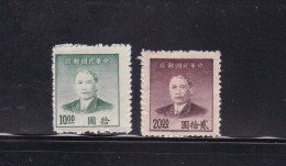 Chine China 1949 Dr Sun Gold Yuan Issue Shanghai CEPW Print Complete Set,2 Stamps ML - 1912-1949 République